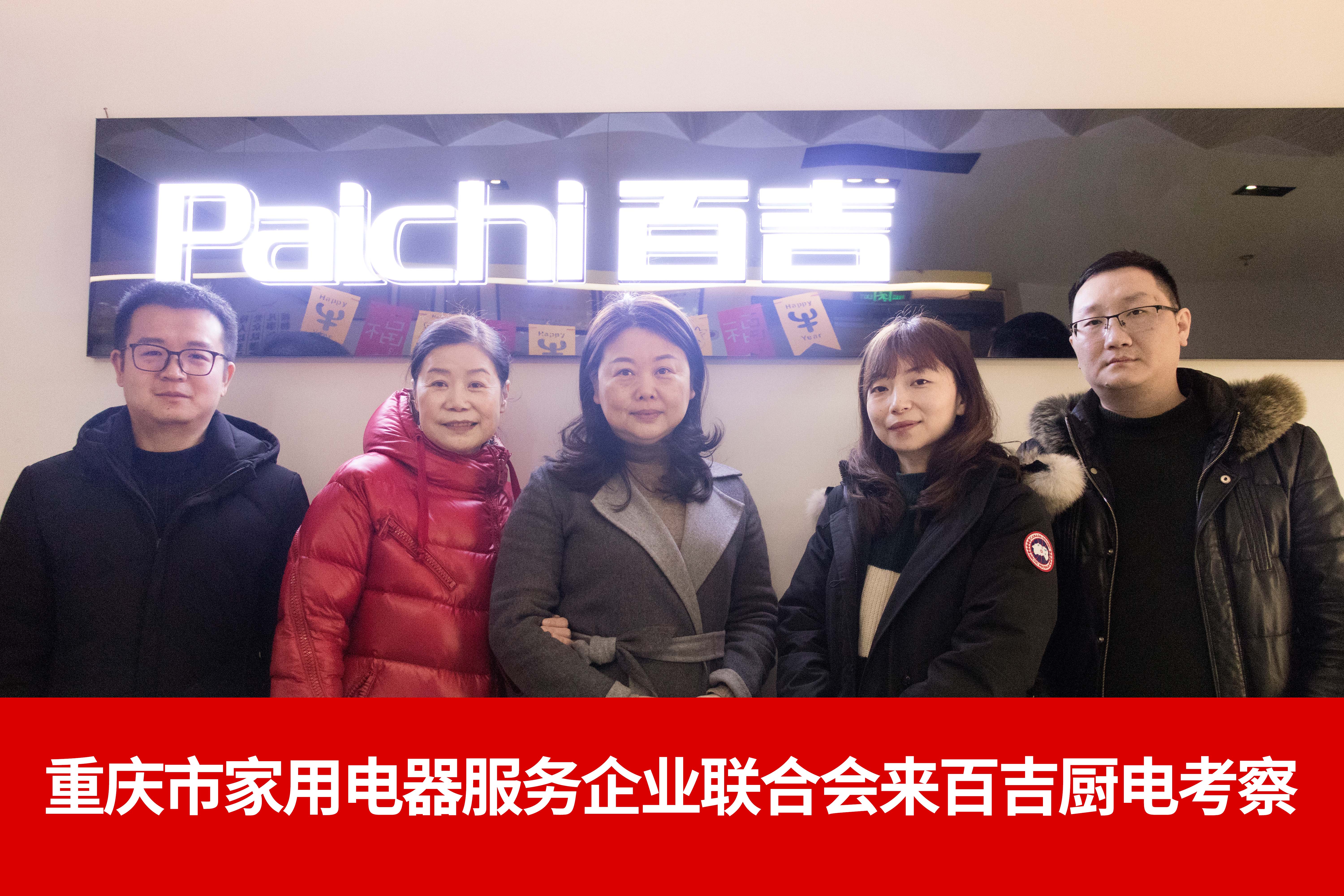 加強(qiáng)學(xué)習(xí)交流，攜手共謀發(fā)展！